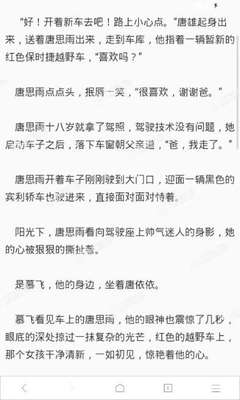 第一次去菲律宾需要保关吗 入境保关价格是多少